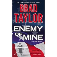 (영문도서) Enemy of Mine Mass Market Paperbound, Dutton, English, 9780451419934