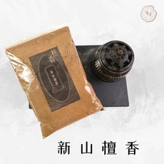樵香行 西澳新山檀香粉, 1個