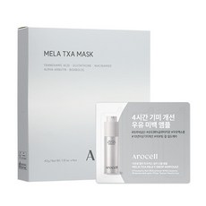 [본사정품] 아로셀 멜라 TXA 기미 마스크 4매 + 밀키드롭 미백 앰플 3일분, 1개