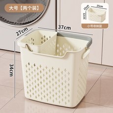 小優購物日式分類髒衣籃 雙層 浴室收納塑膠籃 附帶提籃設計 多功能置物籃, 洗衣籃-大-[奶油黃](贈內衣收納籃)