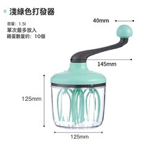 DFMEI 奶油打發器手動家用蛋糕打奶器甩蛋神器半自動小型打蛋器, 1個, 淺綠色:如圖