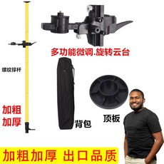 紅外線水平儀升降支撐杆 木工吊頂安裝支架, 1個, 2.4米新款多功能雲台加粗厚