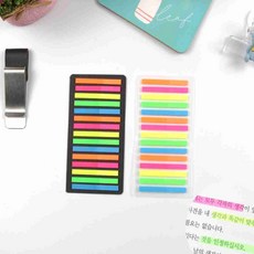 형광 플래그 인덱스 펜 밑줄스티커