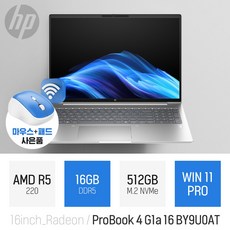 HP 프로북 4 G1a 16 BY9U0AT 가성비 사무용 인강용 16인치 대학생 노트북 + [무선 마우스&패드 증정], WIN11 Pro, 16GB, 512GB, 실버