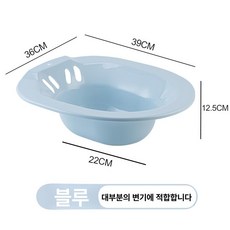 픽랩마켓 진공좌욕기 가정용치질좌욕기 가정용좌욕기, 1개, 두꺼운 블루 비접이식