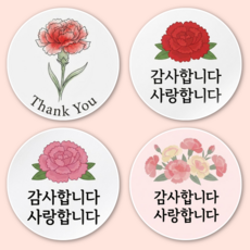 지야픽 가정의달 카네이션 답례 스티커, 50개, 카네이션-03