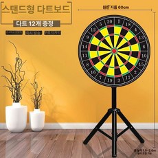 대형 마그네틱 다트판 보드 룰렛 다트 과녁판 게임, 60cm 자석 세트-3