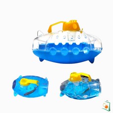 OS 맘러브스유 물고기잡는 잠수함 어포기 아이목욕장난감 계곡물놀이