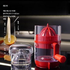 주스 프레스 수동 레몬 가정용 소형 착즙기 미니착즙기 휴대용 USB충전 무선 핸드형 과일착즙기 과채착즙기 홈카페 착즙기 주스기 믹서기 전동착즙기 착즙기 다기능 저소음 1인가구, 2세대 수석 레드+빨대, 단일 모델