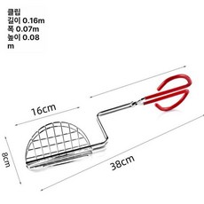 튀김 집게 U자형 만드는 모양잡기 타코 만들기 모양틀