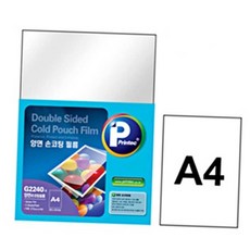 A4 양면 손코팅필름 투명 5매 명함