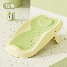 感溫嬰兒洗澡浴架 坐躺託神器 寶寶浴盆通用 浴牀託 防滑墊 新生兒, 綠色,軟膠護脊 浴架, 1個