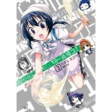 屬性同好會! 3, 尋路, 春野友矢 文,圖/李基鎮 譯