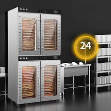 업소용 건조기 식품 대용량 과일 야채 탈수 회전식 이동식 농산물 한일전기 실험실, 대형 상업용 80단 4박스 직경38cm