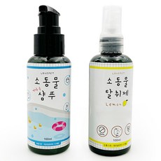 소동물 샴푸&탈취제 세트