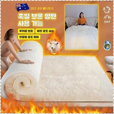 호주 순양모 매트리스 호주산양모침대패드 깔판 호텔 매트리스 변형이 잘 안 되고 패션 감각 보호매트 건강하고 편안함 섬유가/촘촘하다/섬세하다, 코랄 블루 [부드러운 캐시미어 단숨에 상승]