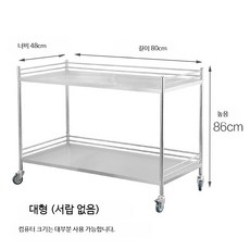 이동식 스튜디오 모니터 밴 감독용 촬영장비 회전 바퀴 테이블, 1개, 꽃 4-대형 조립형
