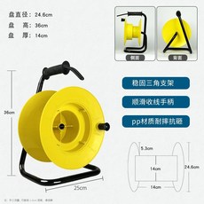 工程用電纜盤 附漏電保護, 1個, YMS-246 黃【無漏電插座】