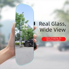 조정 광각 볼록형 백미러 고화질 눈부심 방지 자동차 내부 후방 미끄럼, 1개, 3. White-300mm