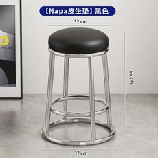 원형 바 스툴 높은 심플 의자 원목 높이 홈바 높은의자 카페, I. 3중 링으로 된 높이 55cm의 블랙 가죽 시트