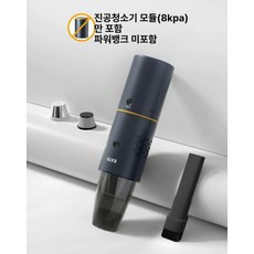 다기능 무선 고압 세차기 물총 세척기 휴대용 충전식, 1개