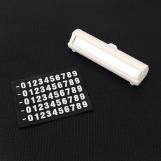 안심 주차 번호판 차량연락처, 화이트, 1개