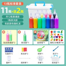 매직 워터 장난감 물 베이비 스피릿 키즈 6 세 소년 소녀 핸드메이드 DIY, 눈부신 색상  형성하기 쉬운 13 병 세트 (접착제 1, 1개
