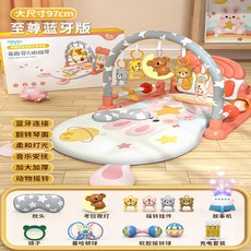 【台灣熱銷Top1】健身架 健力架 寶寶健力架 兒童健身架 鋼琴健力架 鬨睡神器寶寶腳踏琴多功能藍牙健身架嬰兒寶寶幼兒益, ꧁兔·【至尊版藍牙禮盒版】+枕+球+搖鈴, 1個