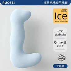 여름용 바디필로우 숙면 베개 긴배개 원형 쿠션 안고자는 바디플로우 수면 죽부인, 여름쿨링형 분리세탁형 아크틱블루