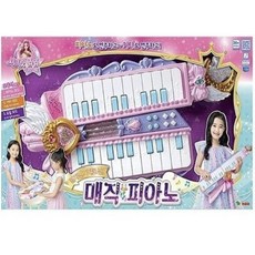 영실업 시크릿쥬쥬 매직 피아노 완구, 혼합색상, 1개