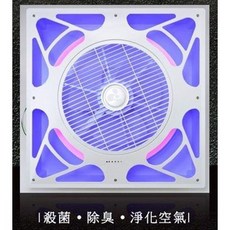 威利 WL-65WV1P 輕鋼架專用吸頂式節能循環電扇, 吸頂式-110V 含稅