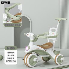 DFMEI 兒童三輪車腳踏車嬰兒手推車男孩女孩助步車防側翻學步車兒童推車, 1個, 柯曼綠基礎款:如圖