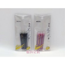 妮的文具 ACE 英士 卡式墨水管3入 黑&紅 鋼筆墨水, 1個, 紅色/MA-2006