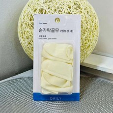 손가락 골무 엠보싱대 문서작업골무