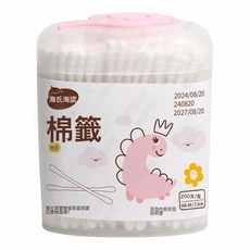 DFMEI 200支裝雙頭棉籤一次性消毒清潔螺旋耳勺嬰幼兒紙棒棉籤, 1個, 寶寶棉籤 200支/盒:如圖