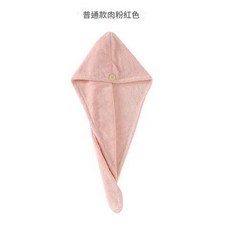珊瑚絨加厚速乾浴帽