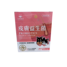 汪喵星球 皮膚益生菌 犬貓適用，改善皮膚搔癢，平衡菌叢，天然無添加，獸醫推薦, 1個, 舒緩敏感, 30份