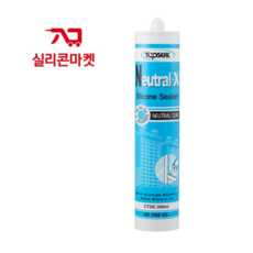 탑씰 뉴트럴-X 상아색 실리콘 일반 무초산 비초산 범용 탑프라 NX 뉴트럴엑스 창호 걸레받이 몰딩 실내, 1개