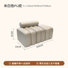 구름 벤치소파 등받이없는쇼파 모던 패브릭 벨벳 좁은거실 벤치형 의자 현관벤치 1 A형, 100베 가죽