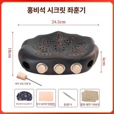 올렌토 쑥좌훈기 찜질 온열방석 훈증기 좌훈의자, 레드 108 기둥 핀셋 핑크 실리콘 받침대, 1개, 기본 색상