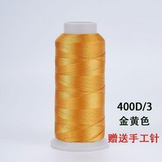 高強尼龍線 手工縫紉線 沙發線 牛仔褲線 耐用加粗縫衣線 漂白色, 金黃色, 1個