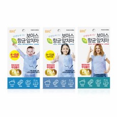 요비월드 앞치마 어린이용 아이앞치마 미술용앞치마 유아요리앞치마