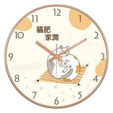 DFMEI 吉祥小清新客廳圓形掛鐘靜音掃秒事事如意北歐風創意臥室鐘錶掛牆, A265玫瑰金:14英寸(直徑35釐米)比較建議客廳
