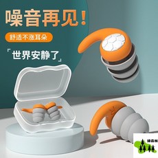 硅膠隔音耳塞 降噪防噪音 學生宿舍睡覺成人兒童防水, 1個, 降噪耳塞-寶藍色,S碼（適用5-12嵗兒童）
