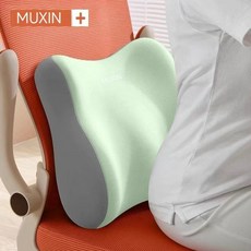 坐墊尾椎減壓久坐坐墊尾骨疼痛墊骶骨護尾椎骨術後保護骨折專用墊, 【久坐護腰*舒展減壓】【果綠拼接】