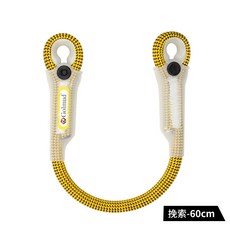 Golmud攀巖牛尾繩高空作業保護繩戶外裝備救援速降防墜落挽索, 12mm黃色60cm