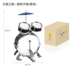 QIAOWA 兒童初學者架子鼓, 3鼓1鑔模擬地鼓 黑色, 1套