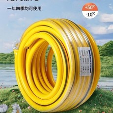 精選 高壓洗車水槍 水管子 軟管增壓噴頭 刷車 工具 澆菜 澆花 神器 家用自來水 水管收納, 10米高標管（無水槍無水管車）