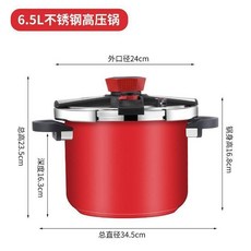 紅色高壓鍋 機械家用 旋鈕加厚304不鏽鋼 燃氣電磁爐通用 防爆戶外用, 1個, 紅色機械鍋6升2-4人用