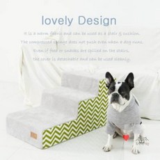 우노구나 [레드퍼피] 러블리펫스텝 그레이(3단) 강아지스텝